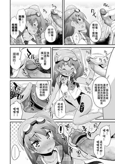 第113頁圖
