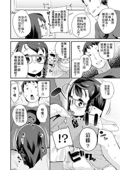第133頁圖
