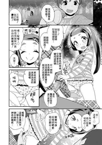 第153頁圖