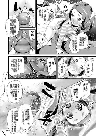 第161頁圖