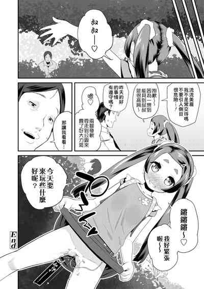 第169頁圖
