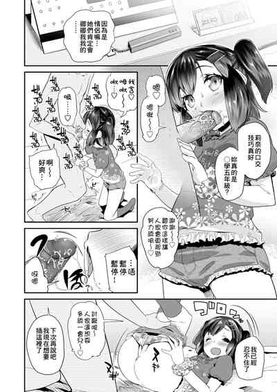 第49頁圖