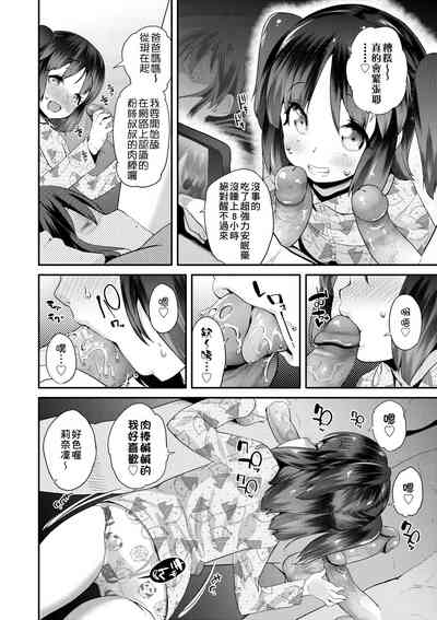 第73頁圖
