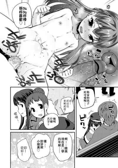 第93頁圖