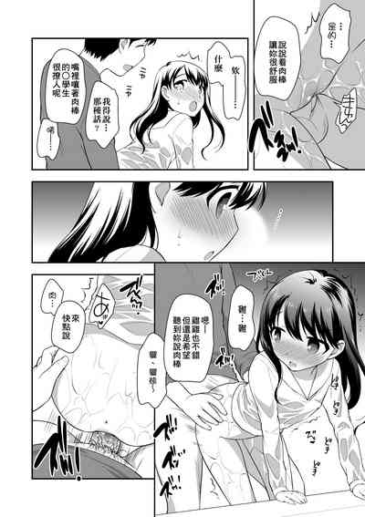 第133頁圖