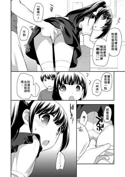 第141頁圖