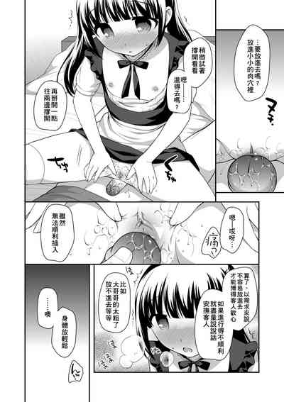 第145頁圖