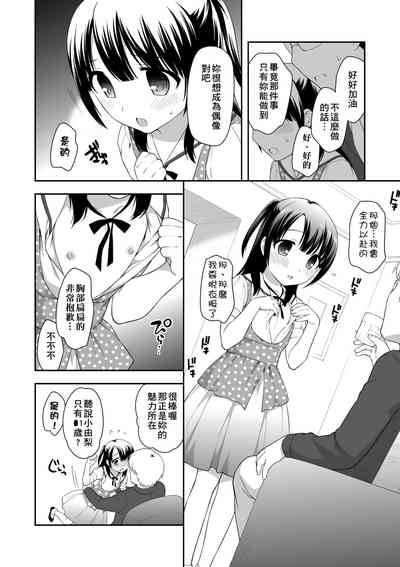 第173頁圖