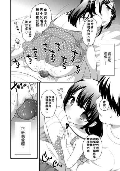 第185頁圖