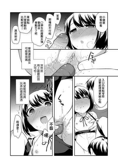 第193頁圖