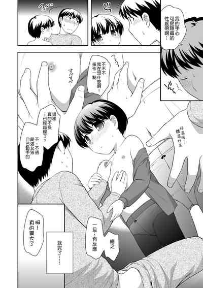 第21頁圖