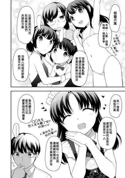 第37頁圖