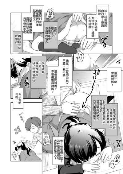 第73頁圖