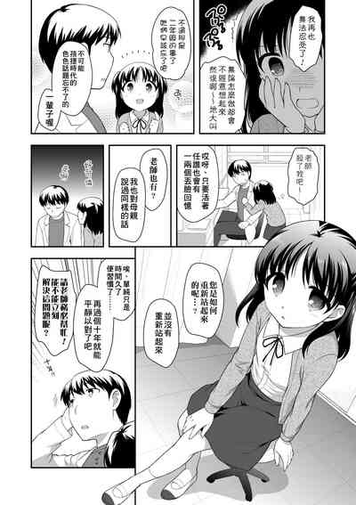 第89頁圖