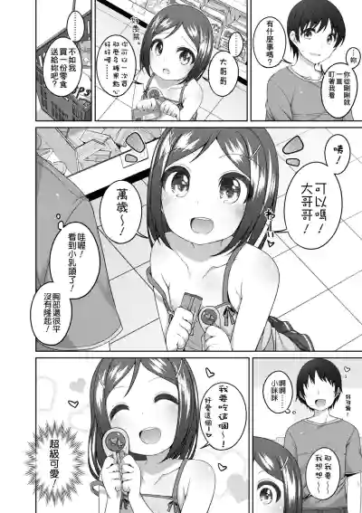第105页图