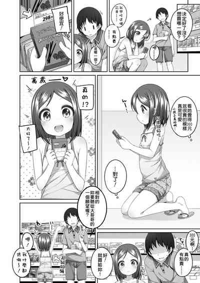 第109页图
