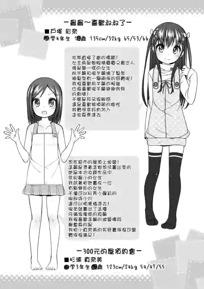第125页图