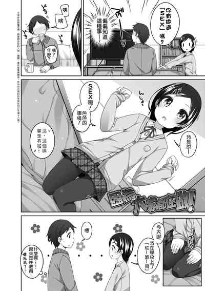 第145页图