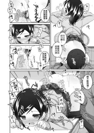 第153页图