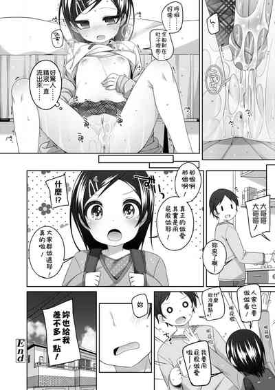 第161页图