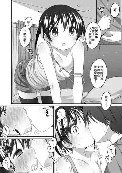 第37页图