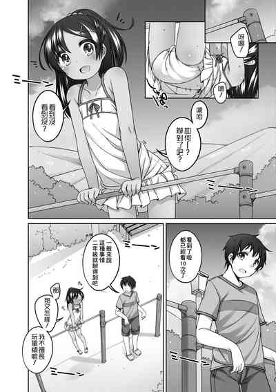 第53页图