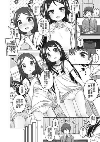 第85页图