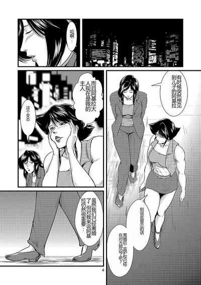 第5页图