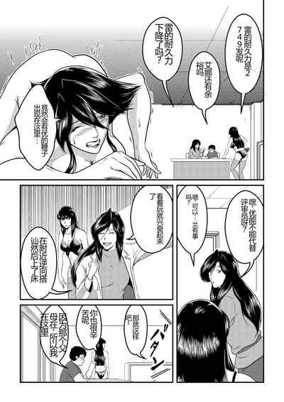第25頁圖