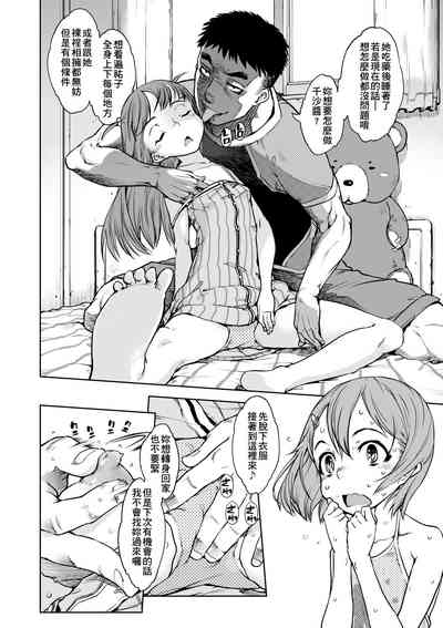 第189頁圖