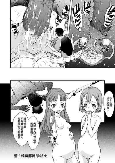 第201頁圖