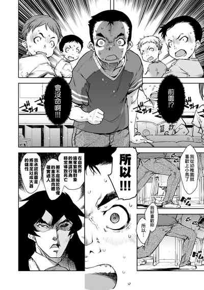 第61頁圖