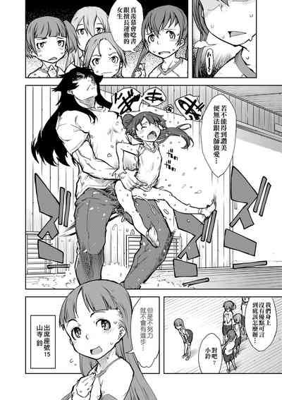 第77頁圖