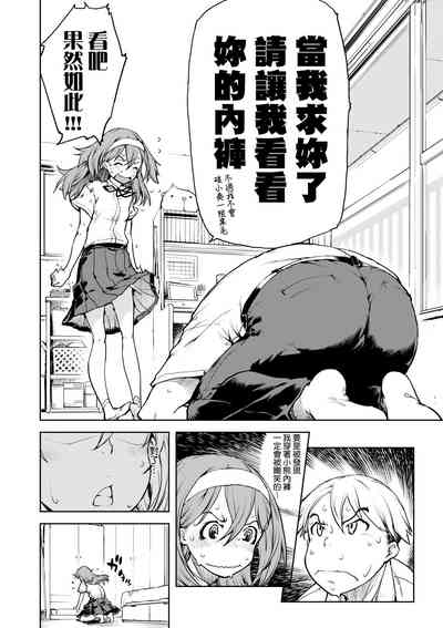 第145頁圖