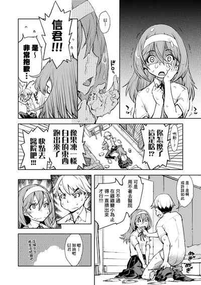 第149頁圖