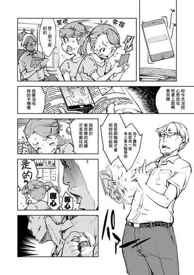 第173頁圖