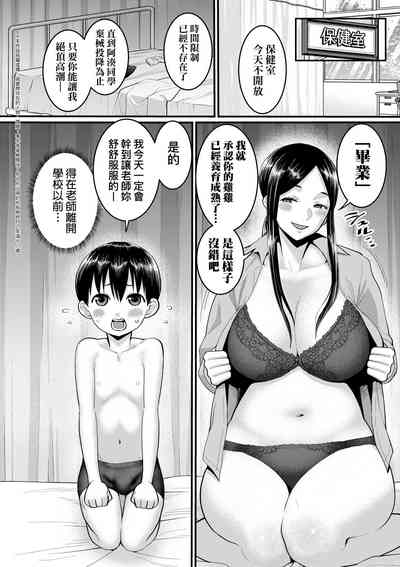 第149頁圖