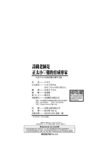 第205頁圖