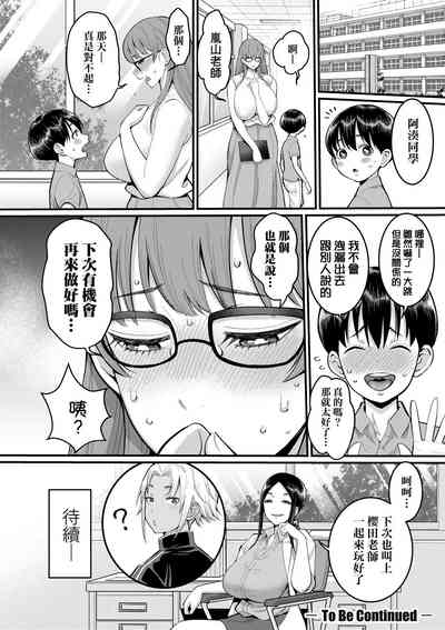 第77頁圖