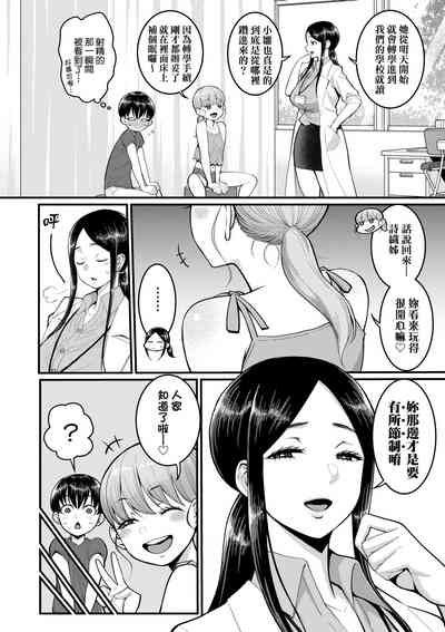 第81頁圖