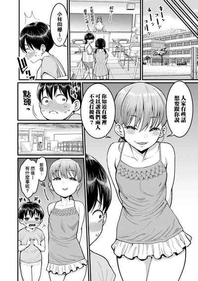 第85頁圖