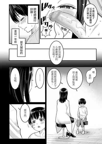 第9頁圖
