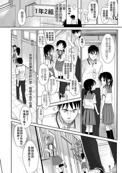 第105頁圖