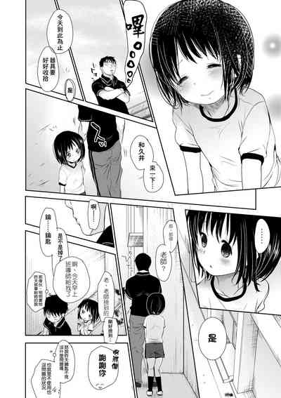 第109頁圖