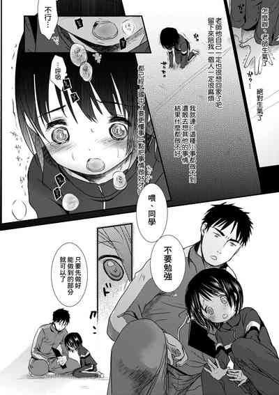 第193頁圖