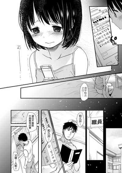 第197頁圖