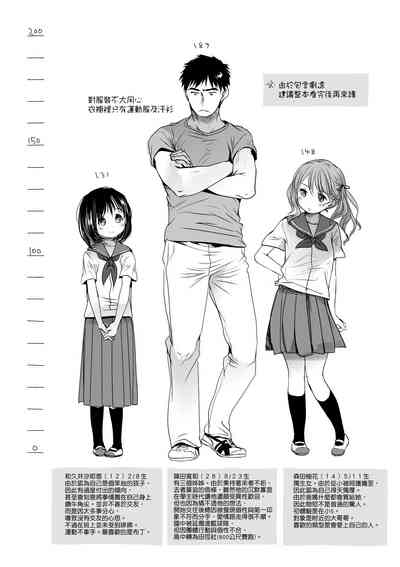 第213頁圖