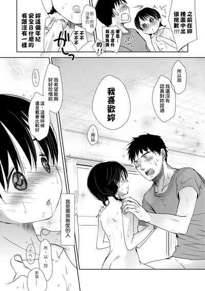 第113頁圖