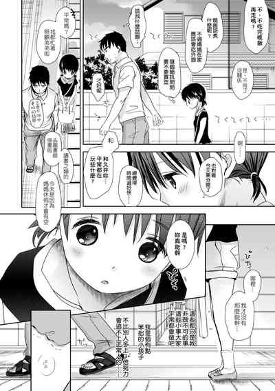 第137頁圖