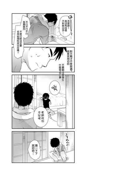 第141頁圖